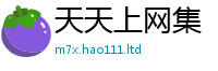 2025新澳门天天精准大全谜语加新门内部资料免费提供大全(最新章节)